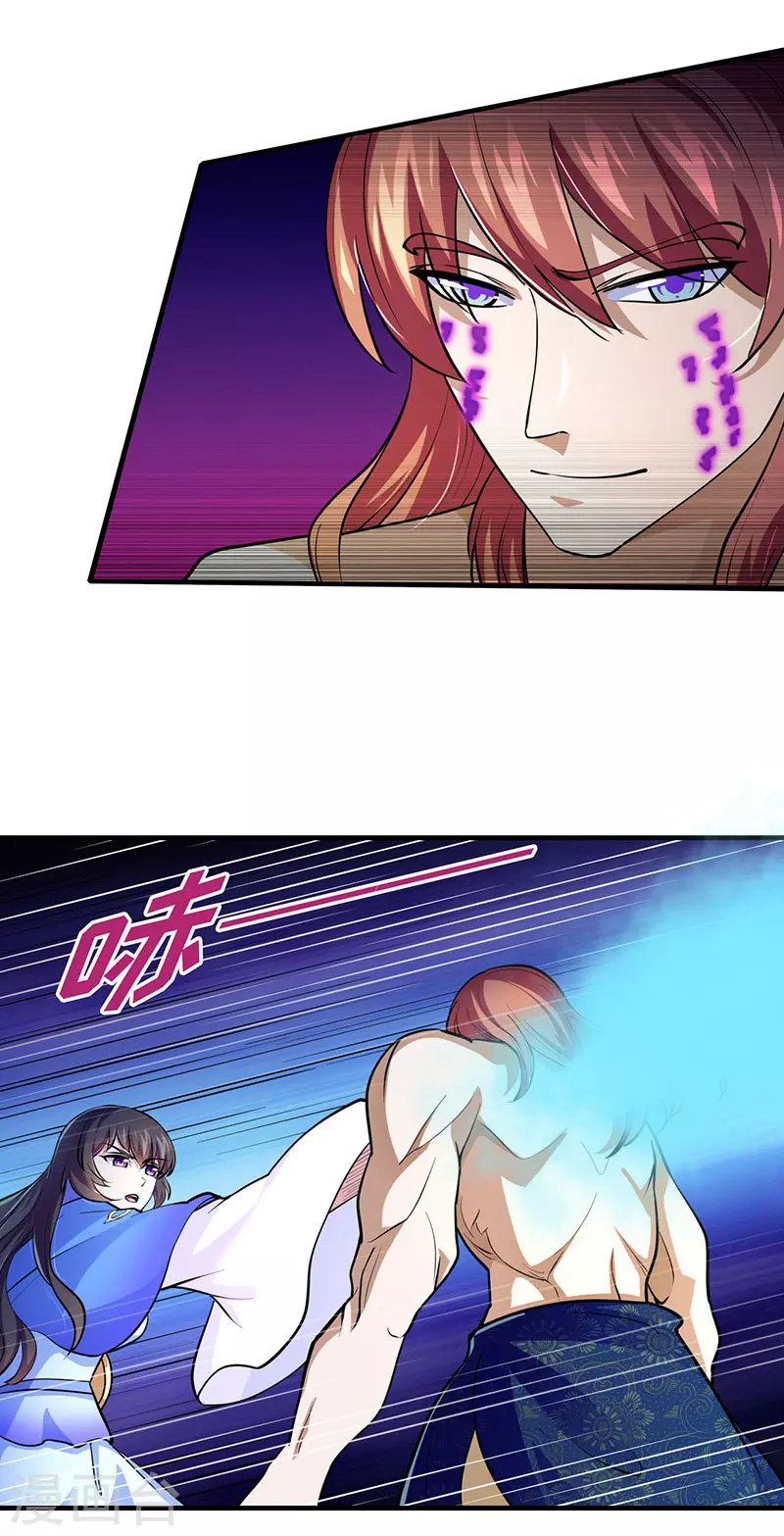 第104话 血缘傀儡符18