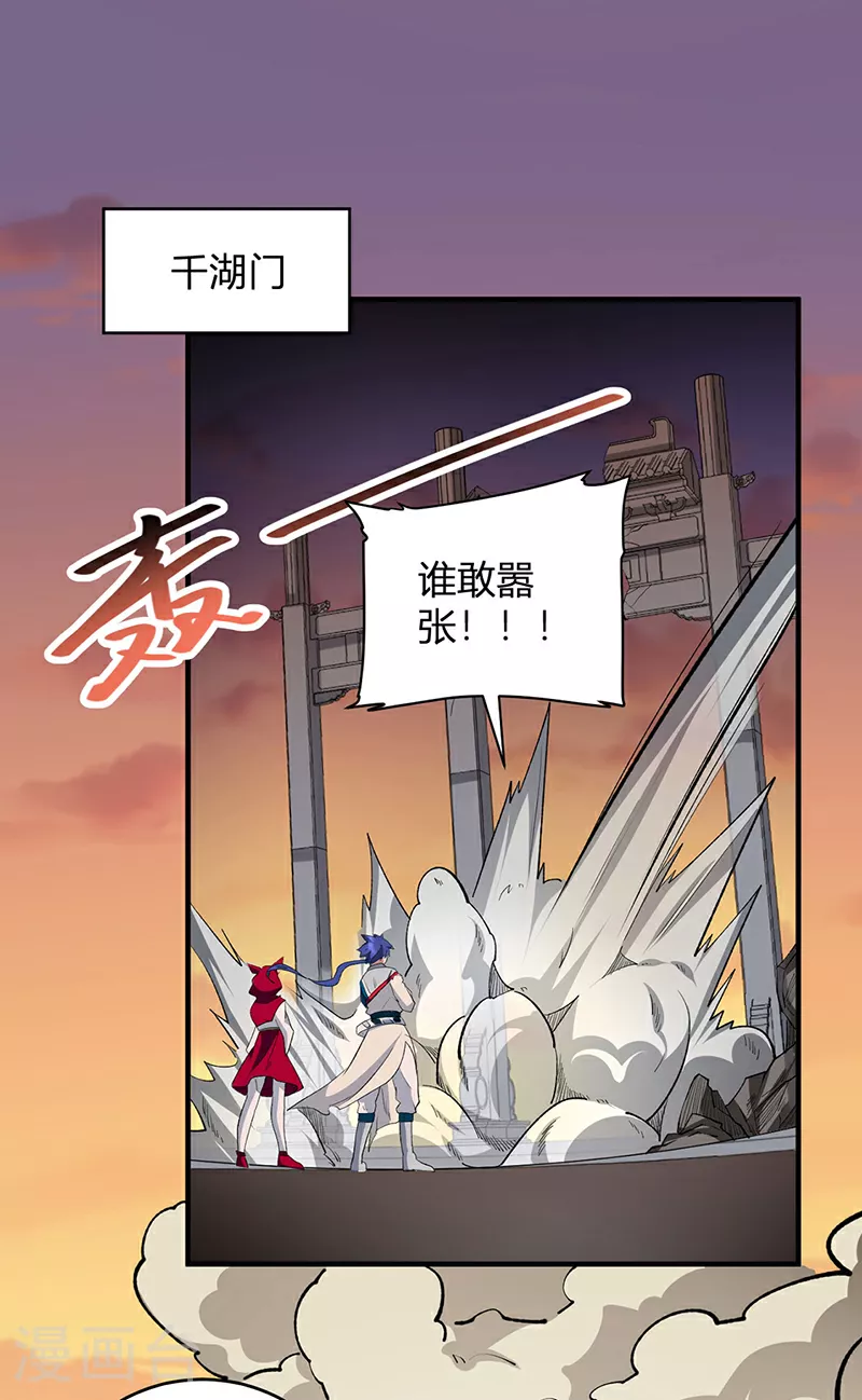 第628话 太子哥哥？0
