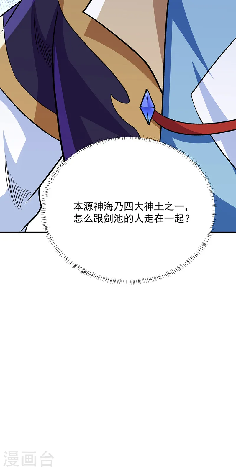 第560话 统统灭杀！46