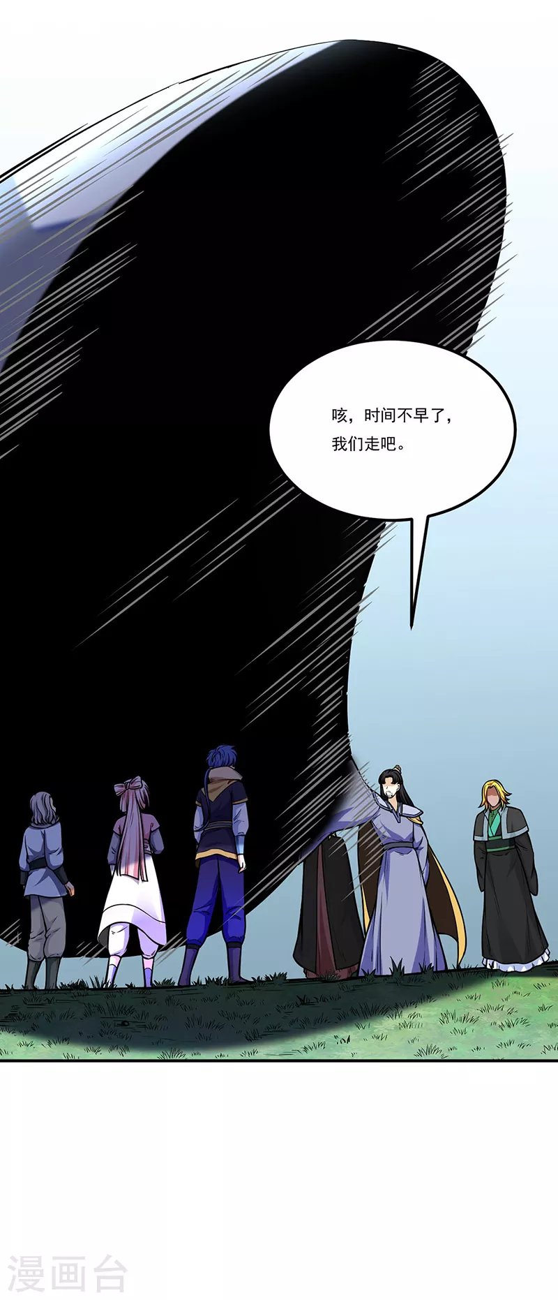 第259话 舞千影24