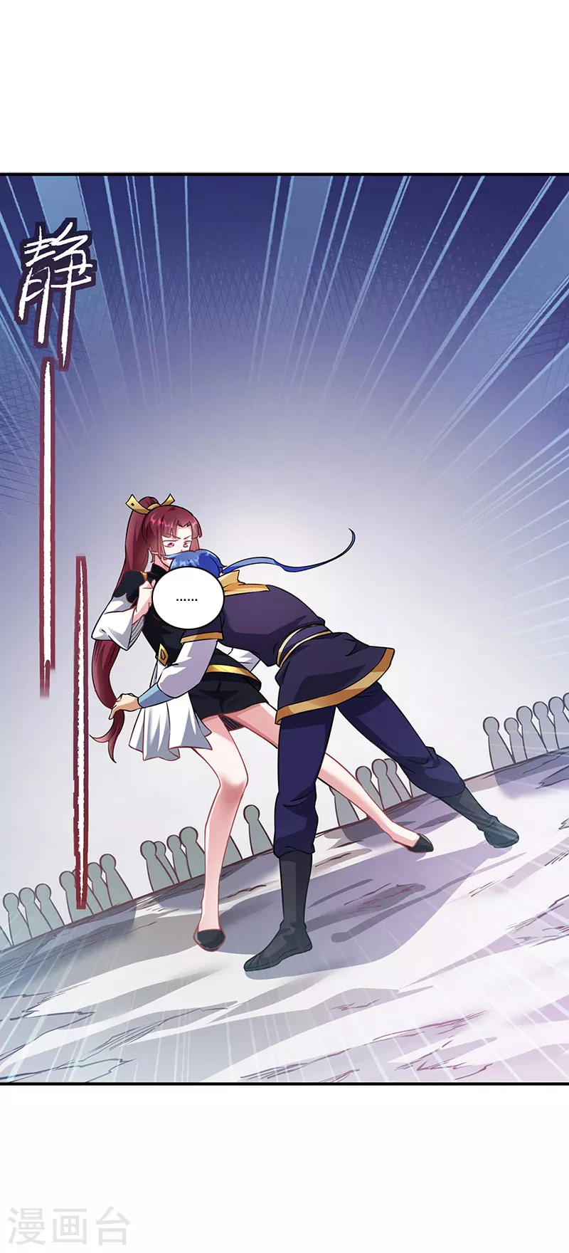 第204话 阵法大师7