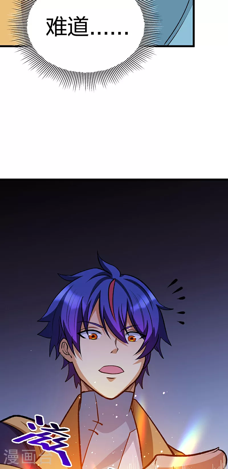 第585话 燕郡之劫12