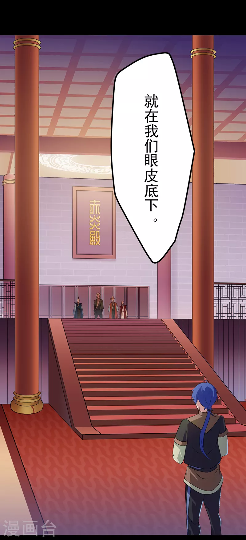 第48话 长老召见15