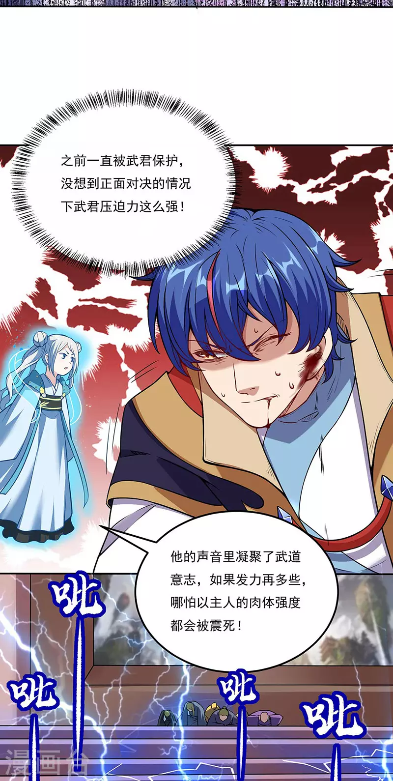 第200话 赤阳之灾16