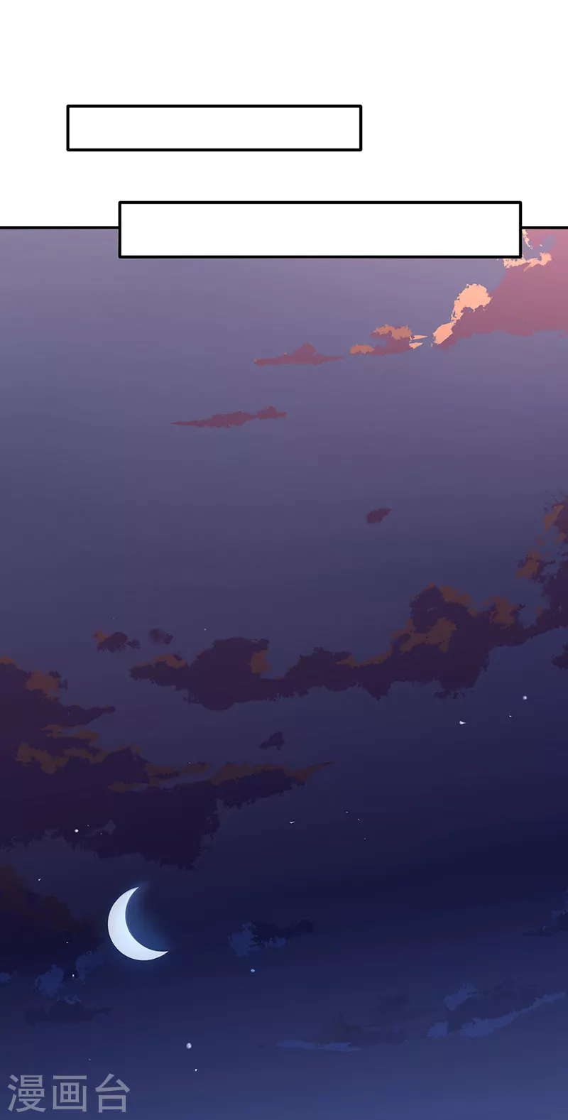 第292话 真龙血脉8