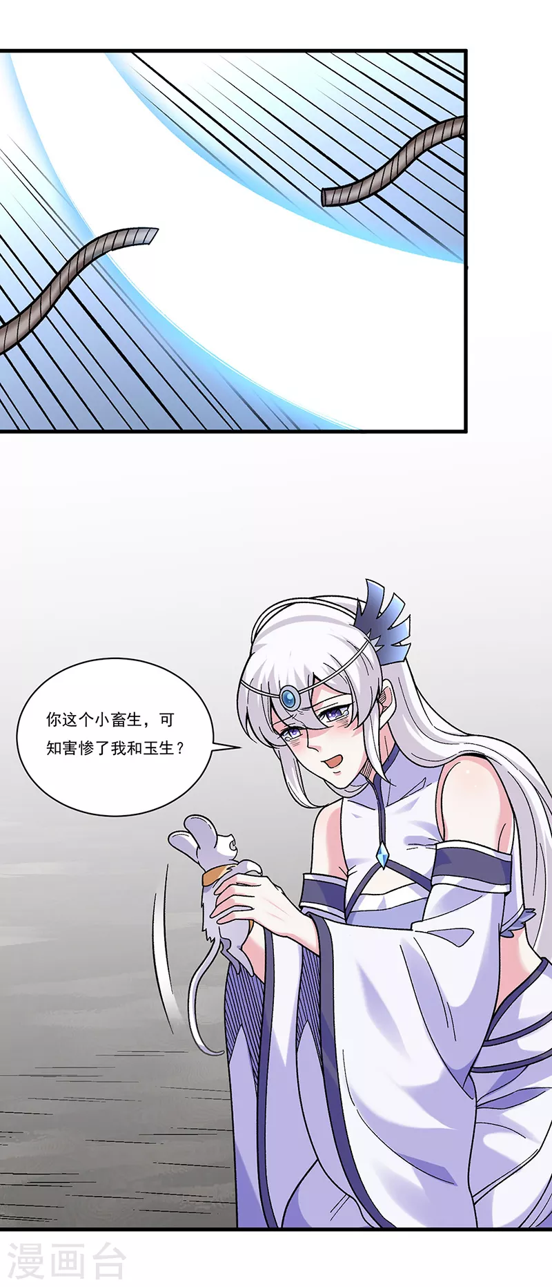 第387话 明抢15