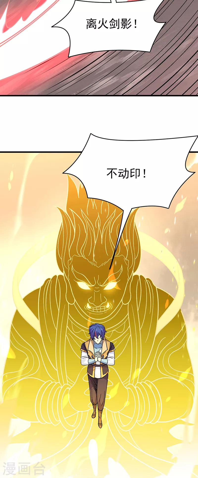 第387话 明抢25