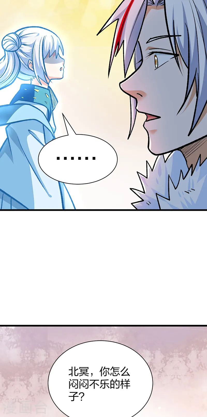 第536话 熟人见面10