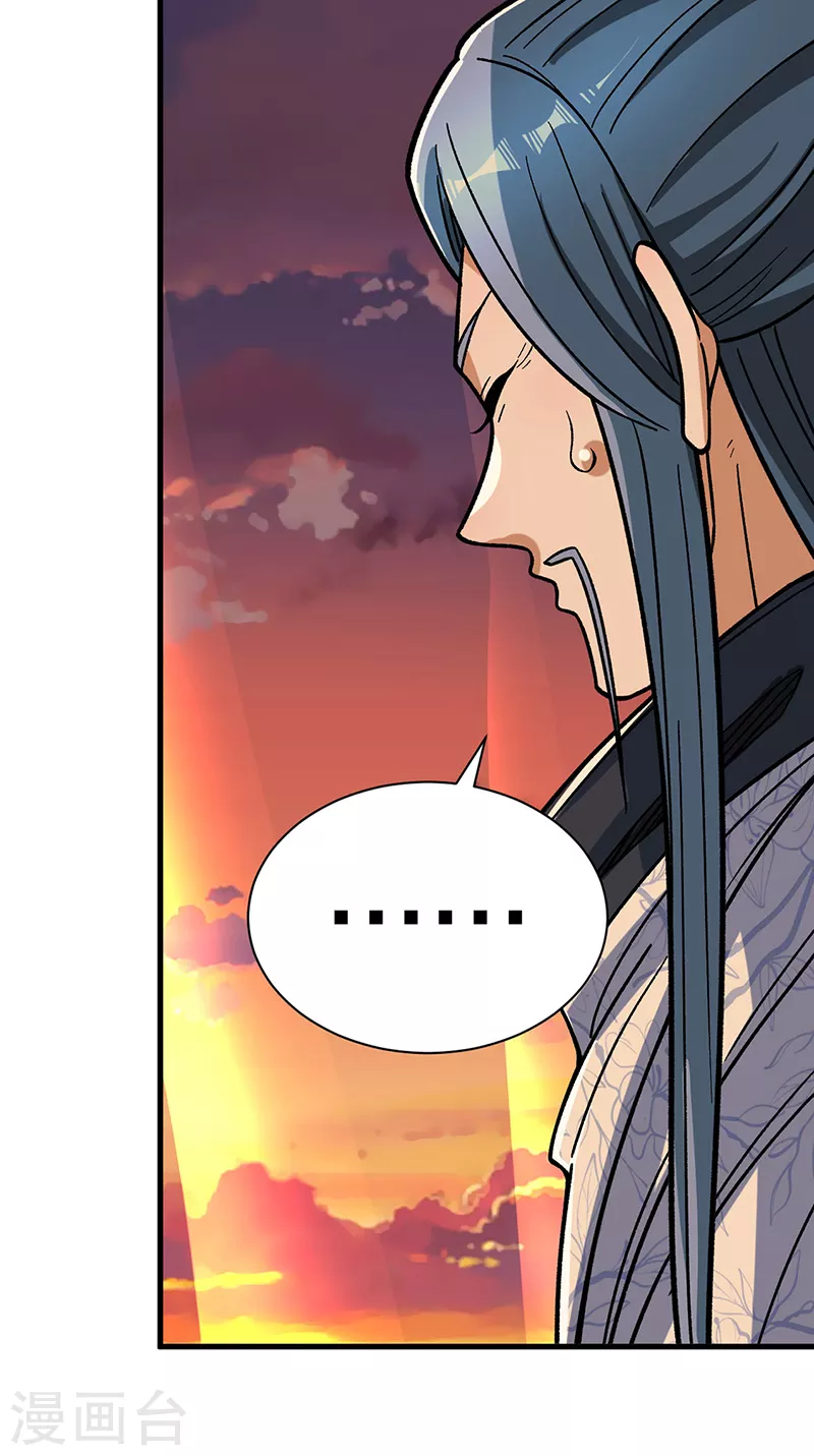 第408话 只坑了我一个？24