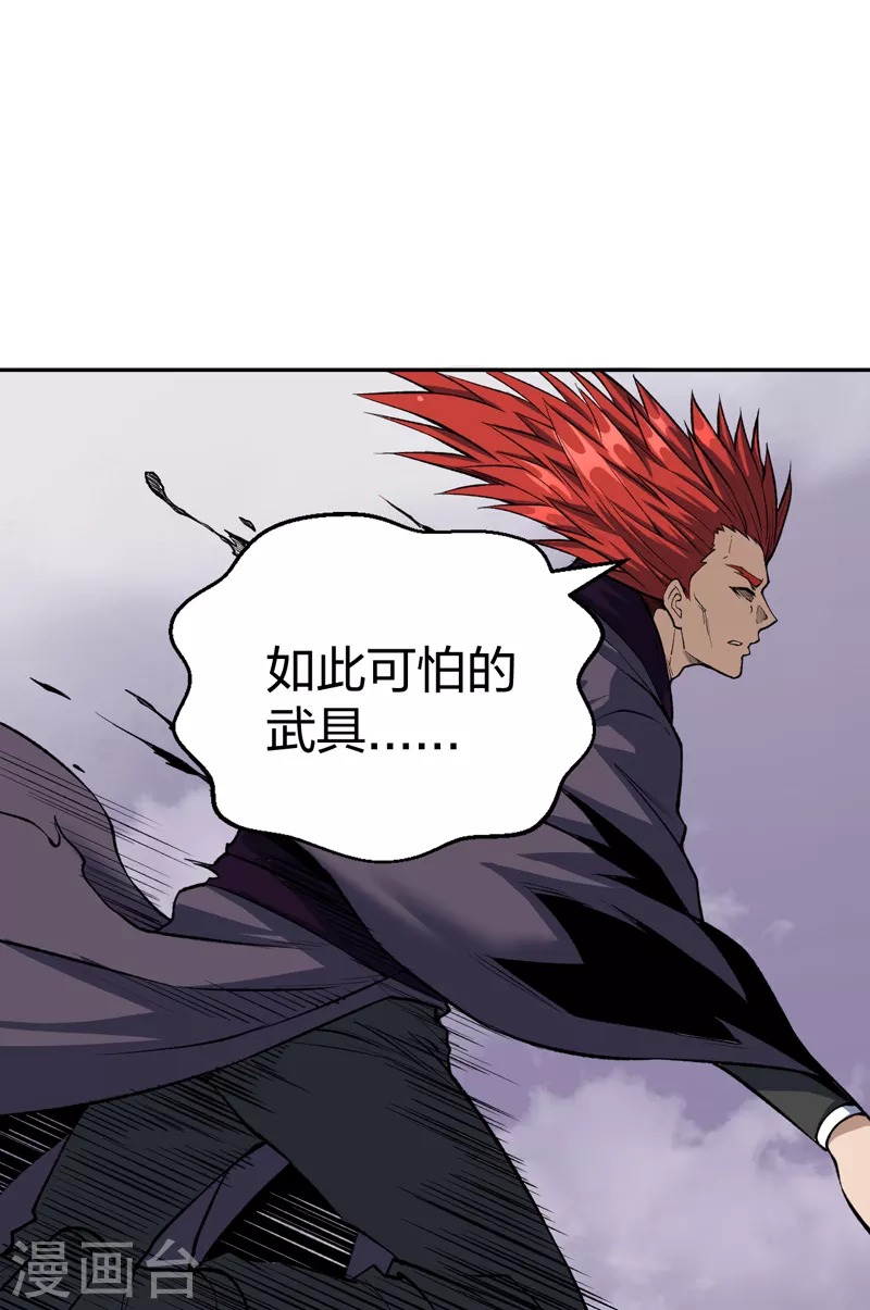 第493话 弑神！29
