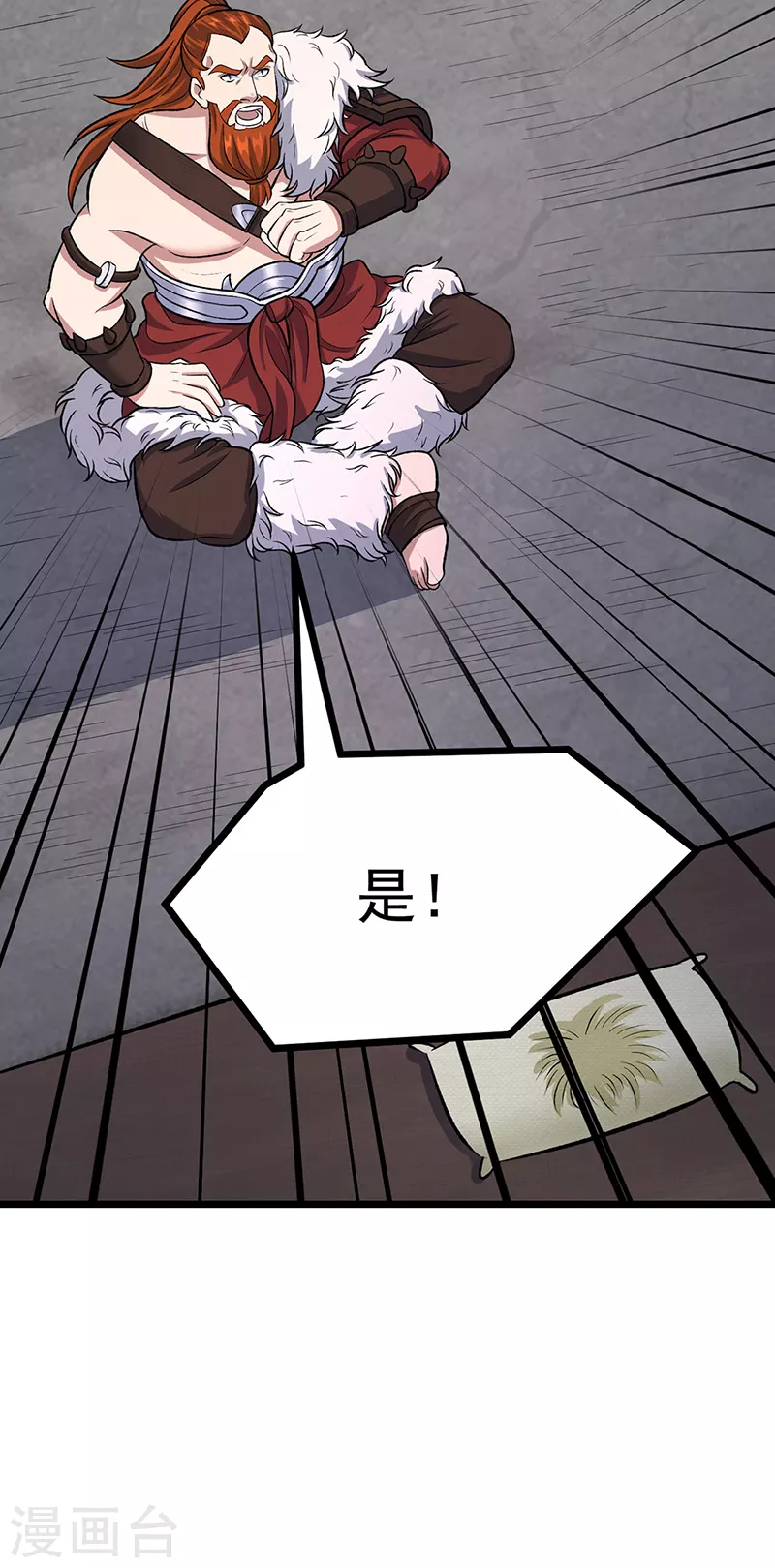 第502话 重返军营38