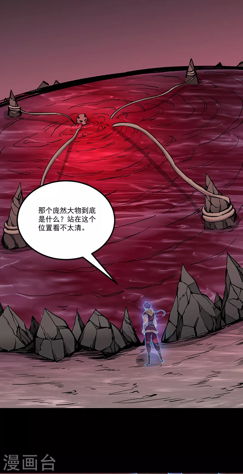 第377话 神胎16