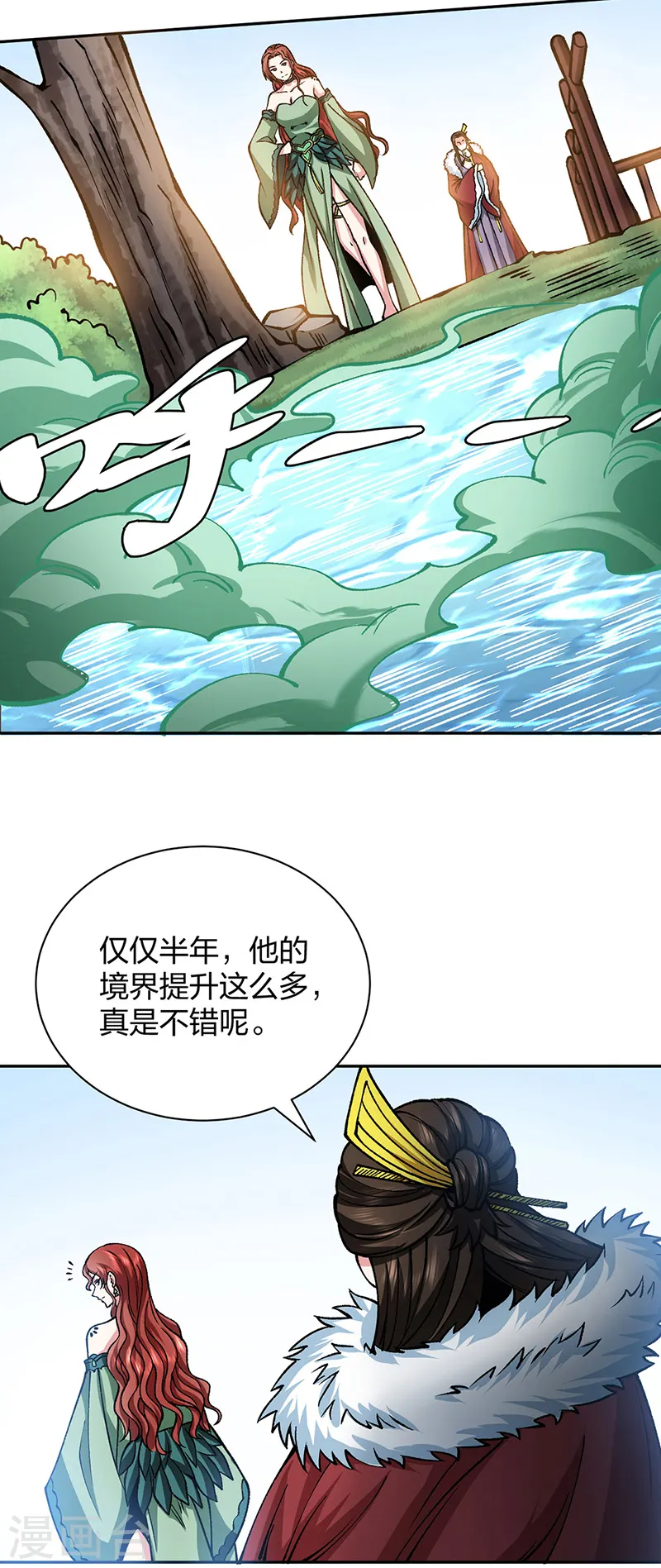 第439话 他不是一般的武神25