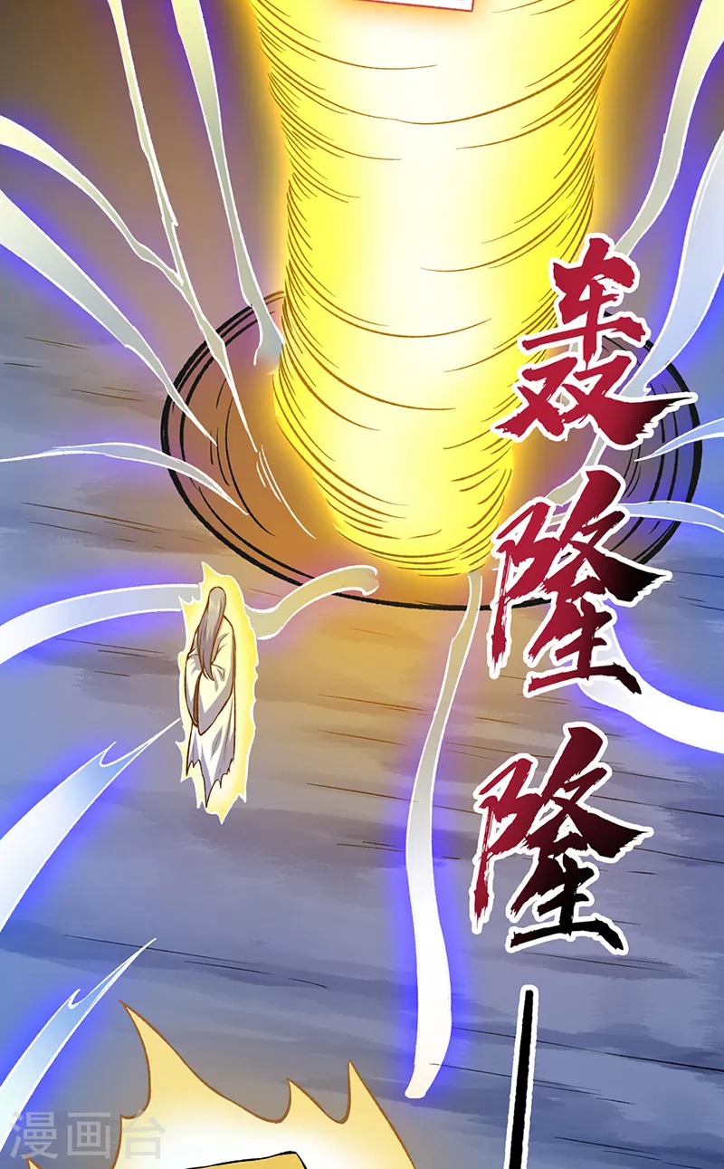 第392话 晶之法则32