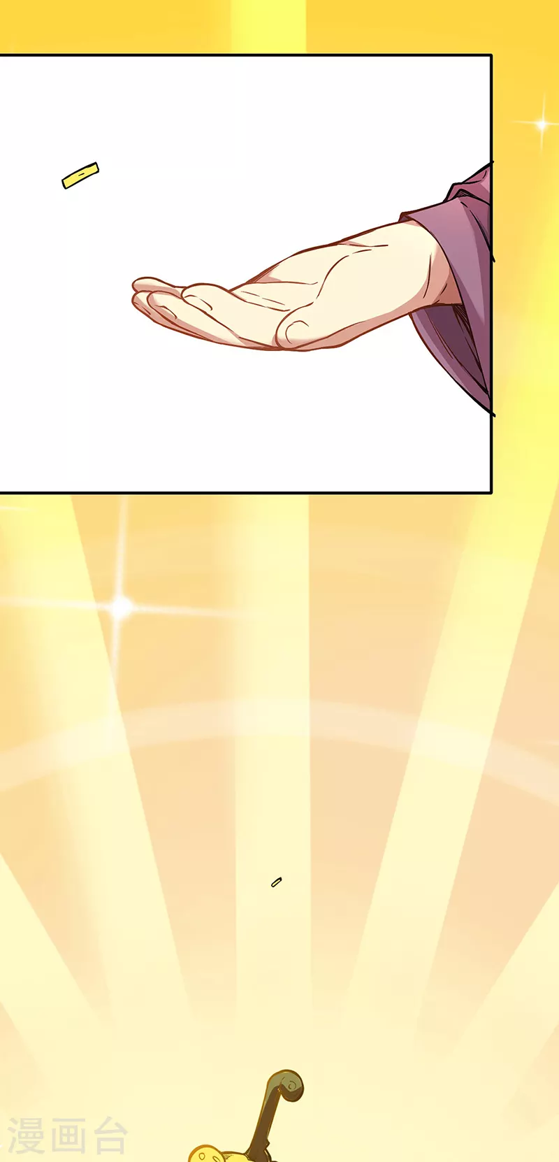 第247话 收获巨财8