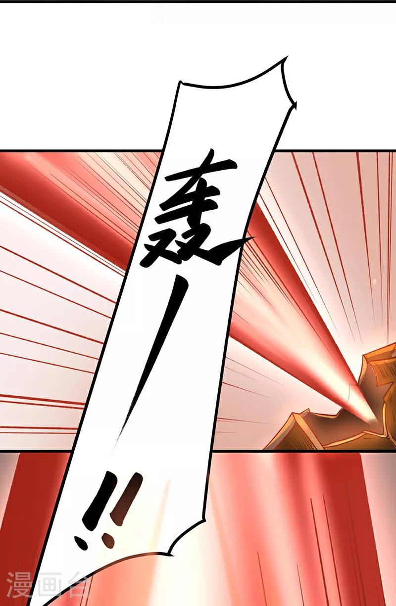 第581话 殃及百姓48