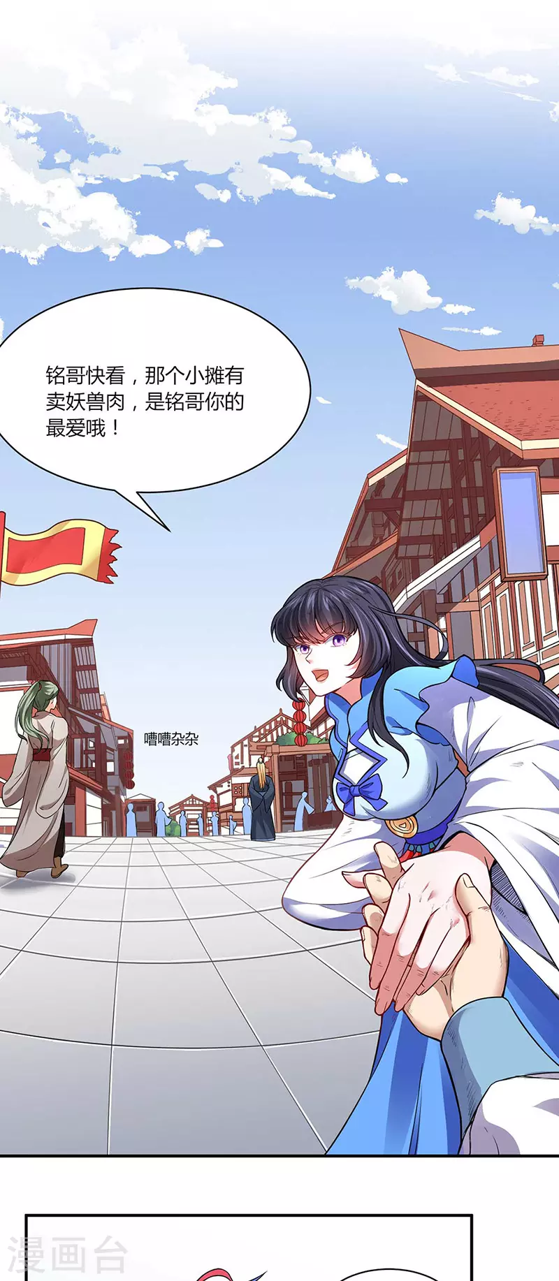 第175话 要约会吗？13