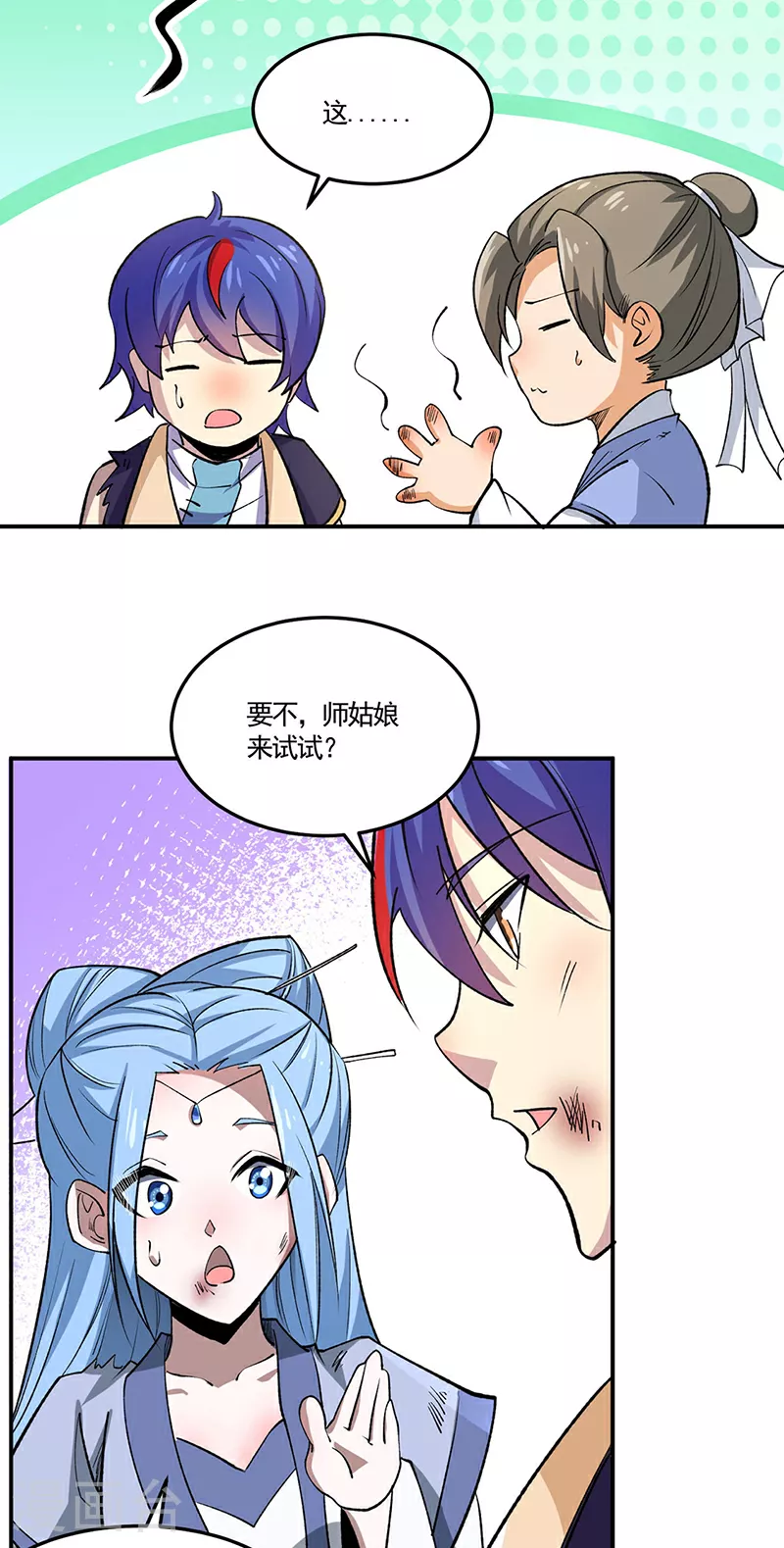 第616话 天龙佛丹3