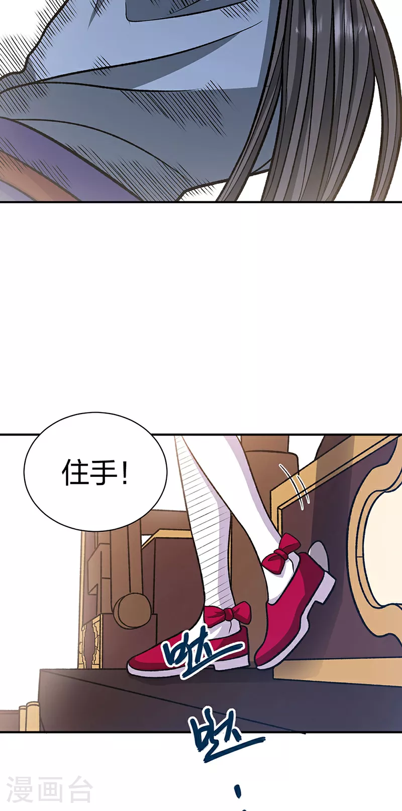 第568话 他日因今日果42
