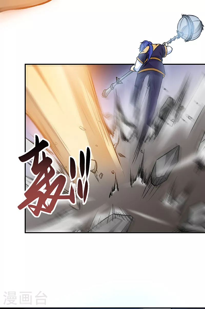 第608话 龙是这么打架的？14
