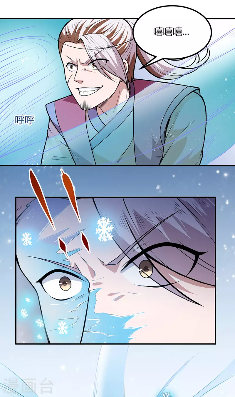 第181话 意外事故6