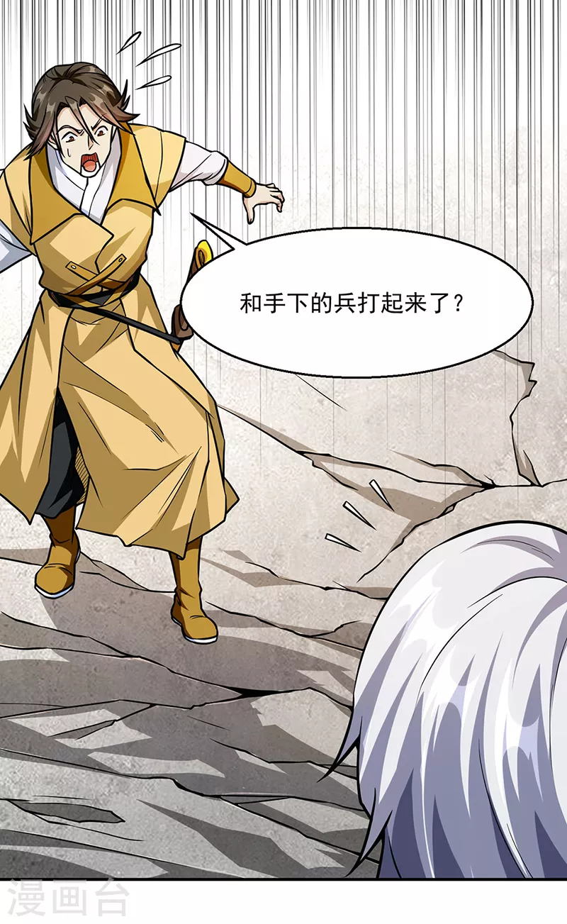 第465话 玉凌黛！22