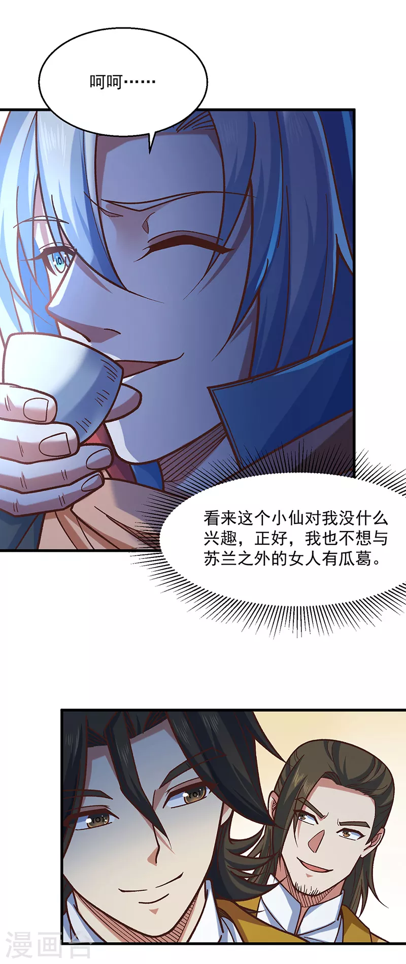 第466话 他好像并不简单12