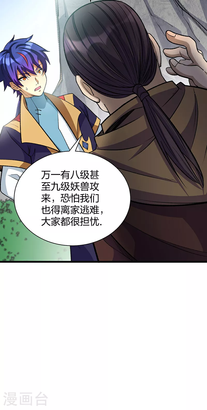 第585话 燕郡之劫10