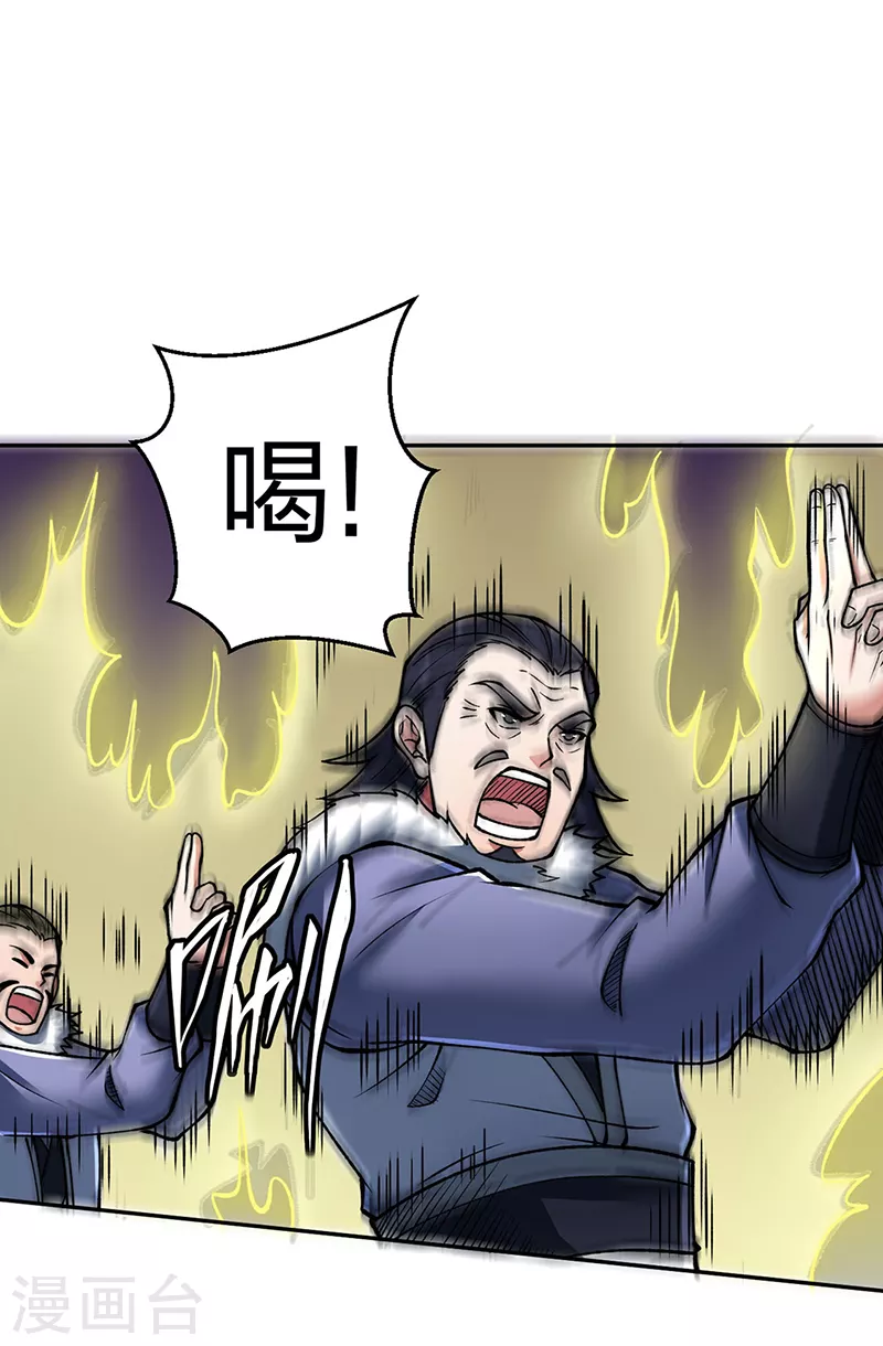 第492话 信不信？我能斩你1
