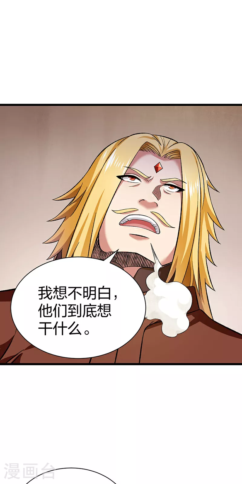第584话 千年心血毁于一旦1