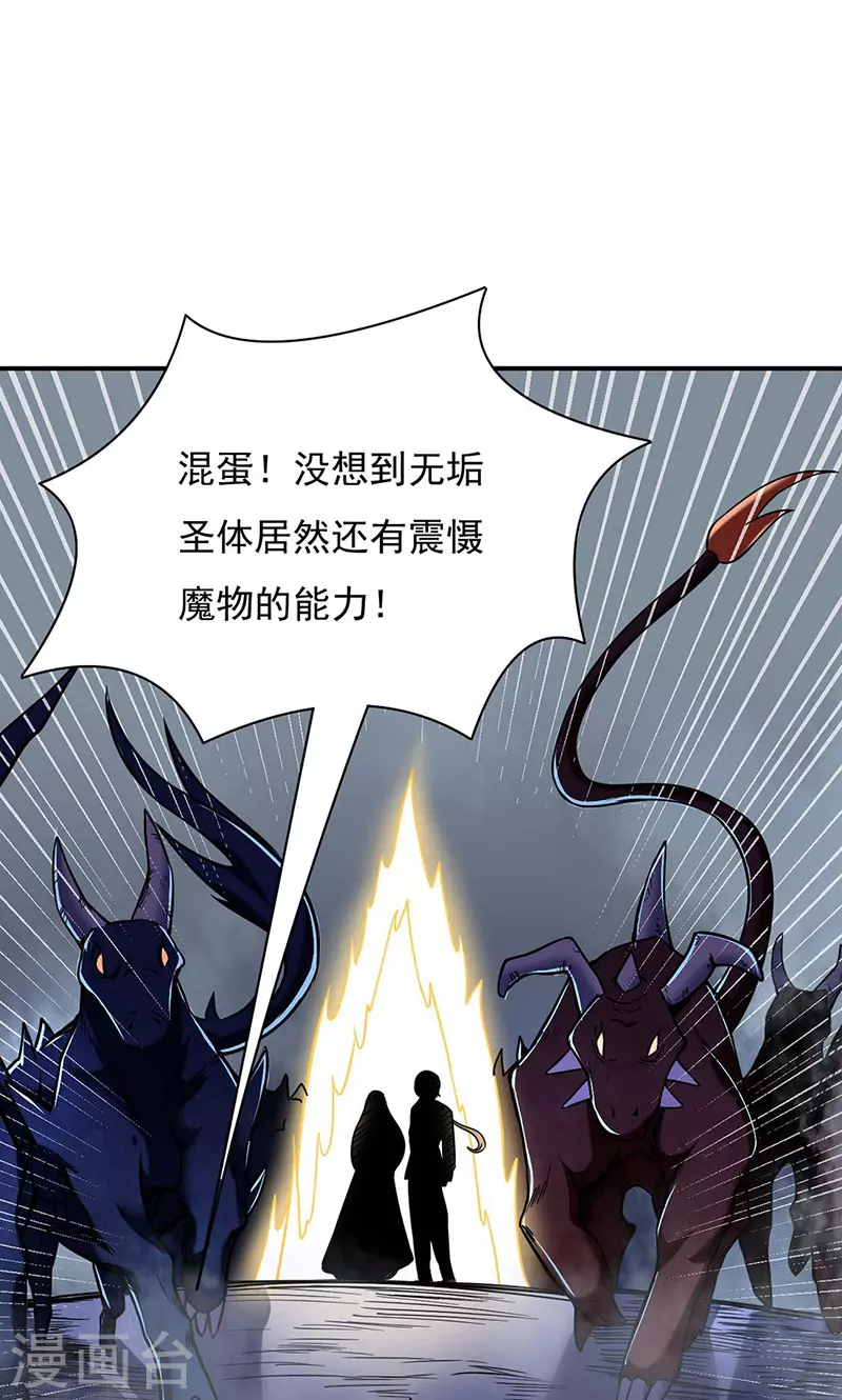 第195话 底牌29
