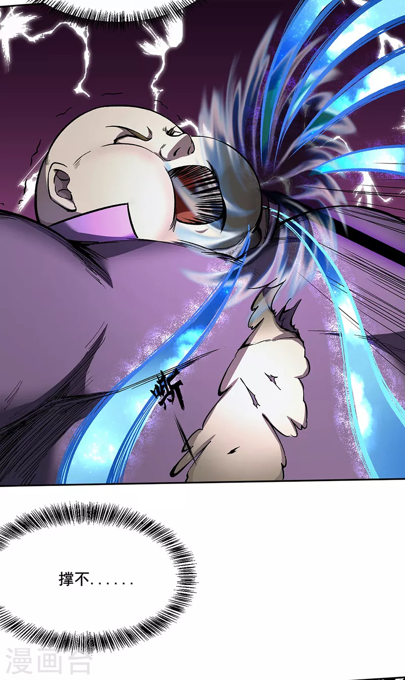 第252话 越肥越强？25