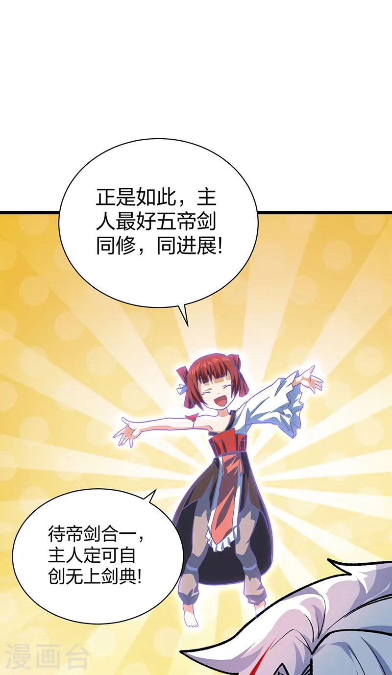 第536话 熟人见面9