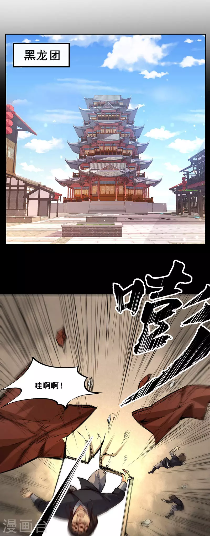 第220话 表姐你瘦了？16