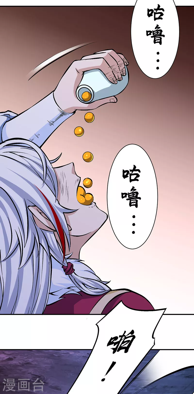第329话 引起众怒1