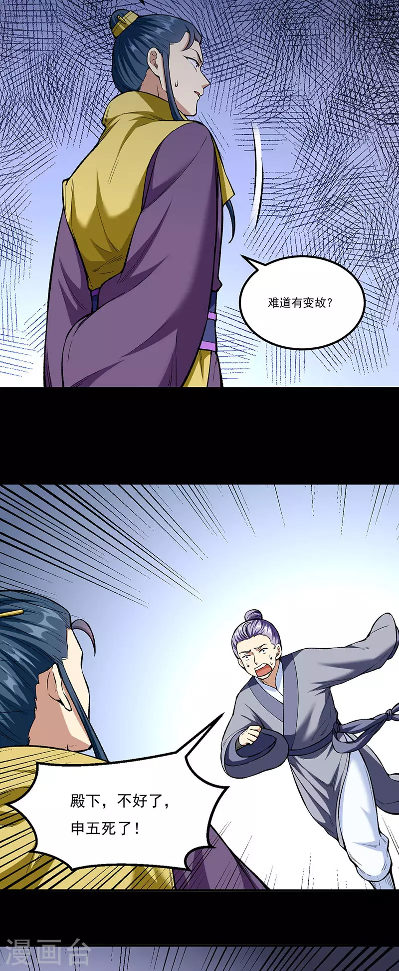 第437话 反杀31