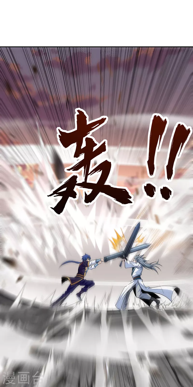 第406话 幽天黑帝剑28