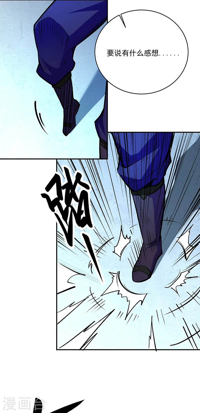 第517话 兑现承诺2