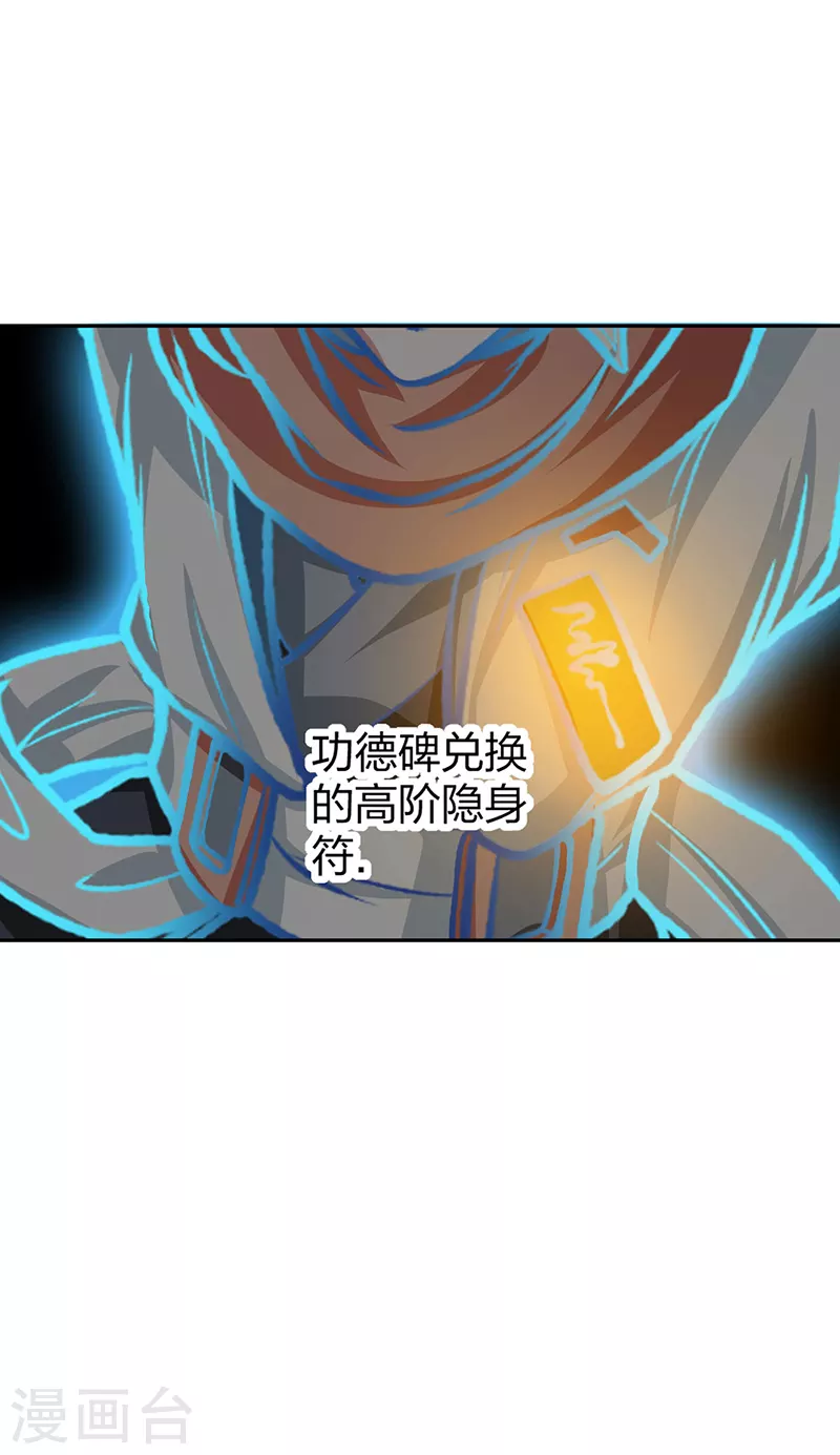 第482话 寄神11