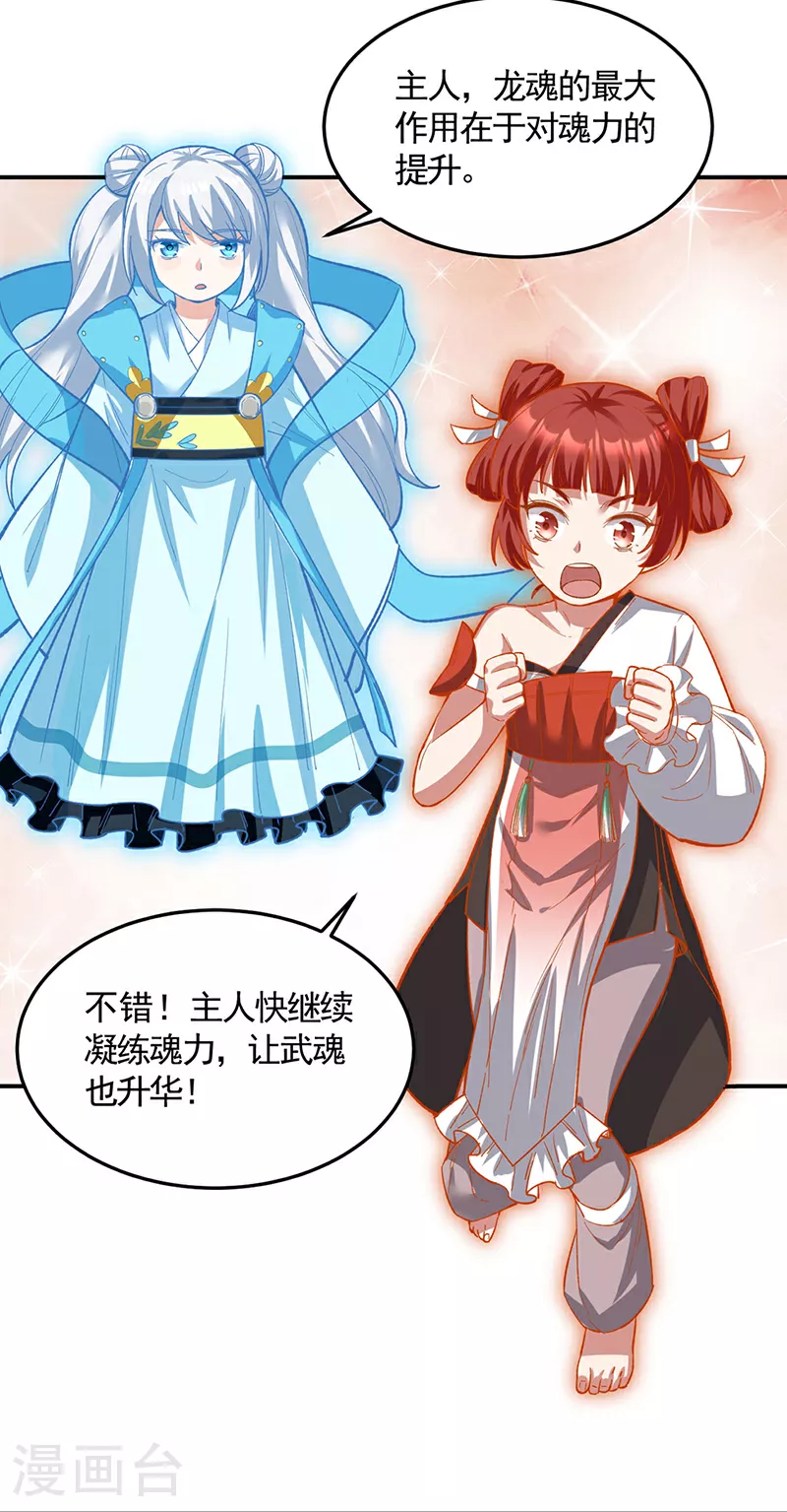 第617话 无债一身轻11