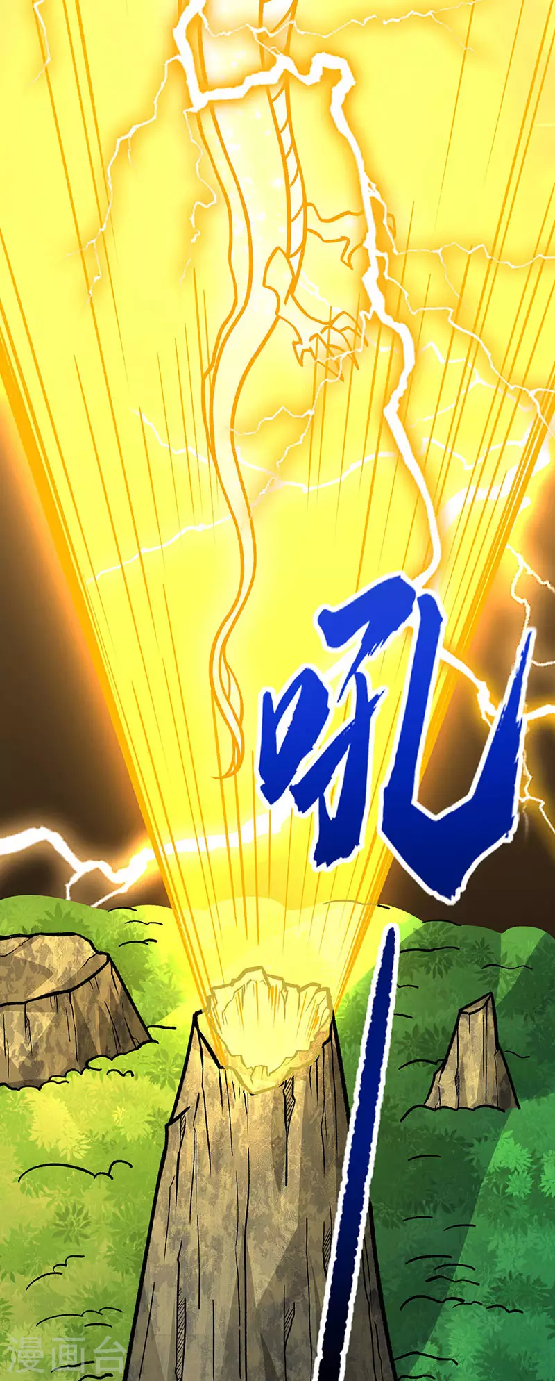 第331话 神龙元息15