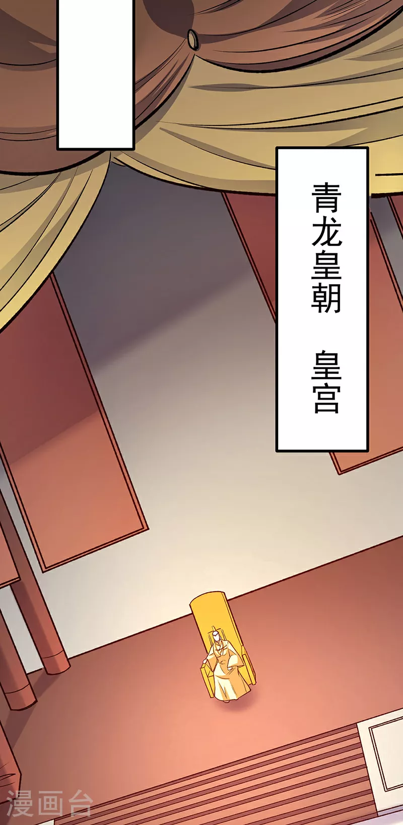 第582话 封神印！20