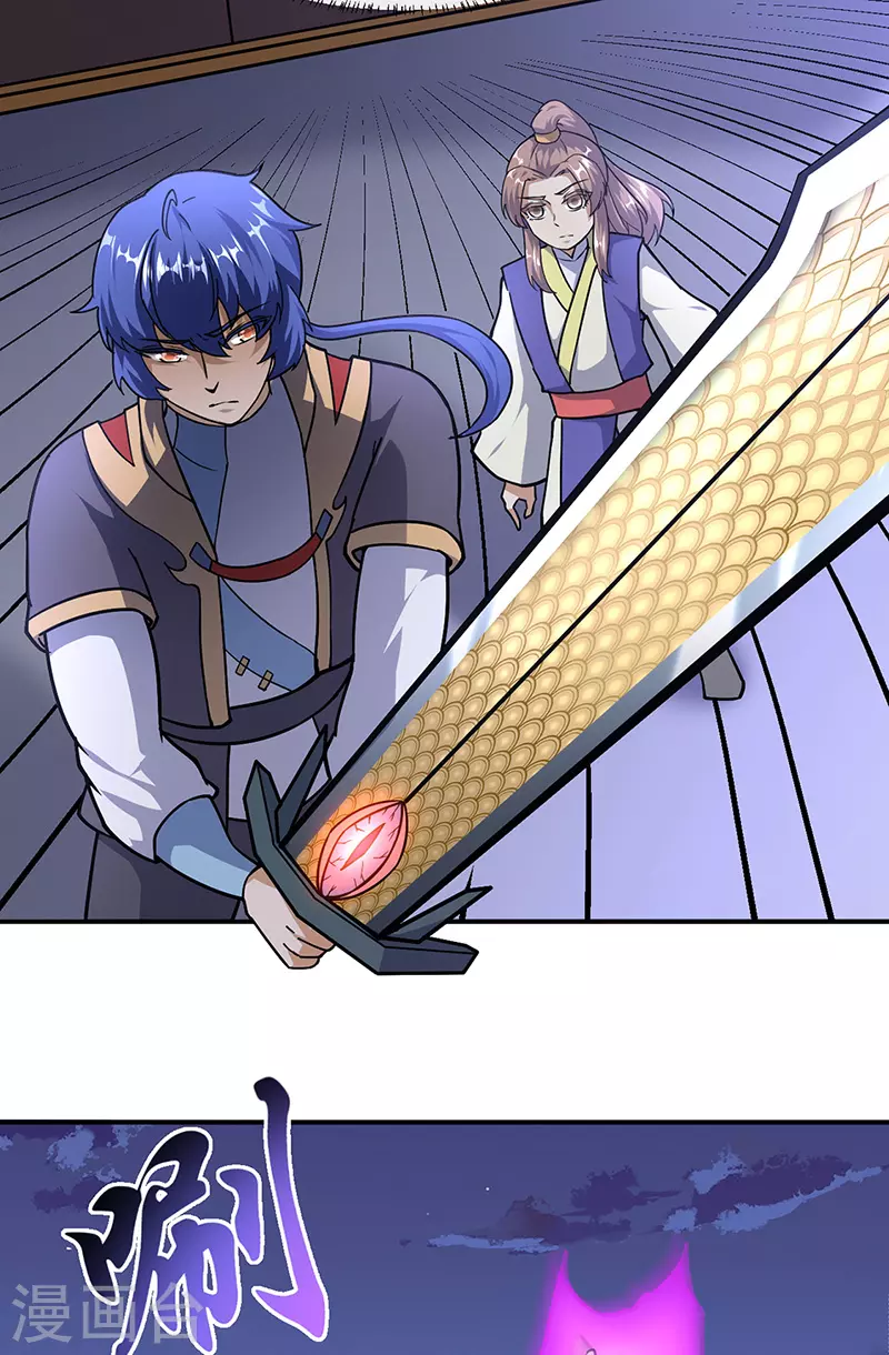 第154话 我需要赢？12