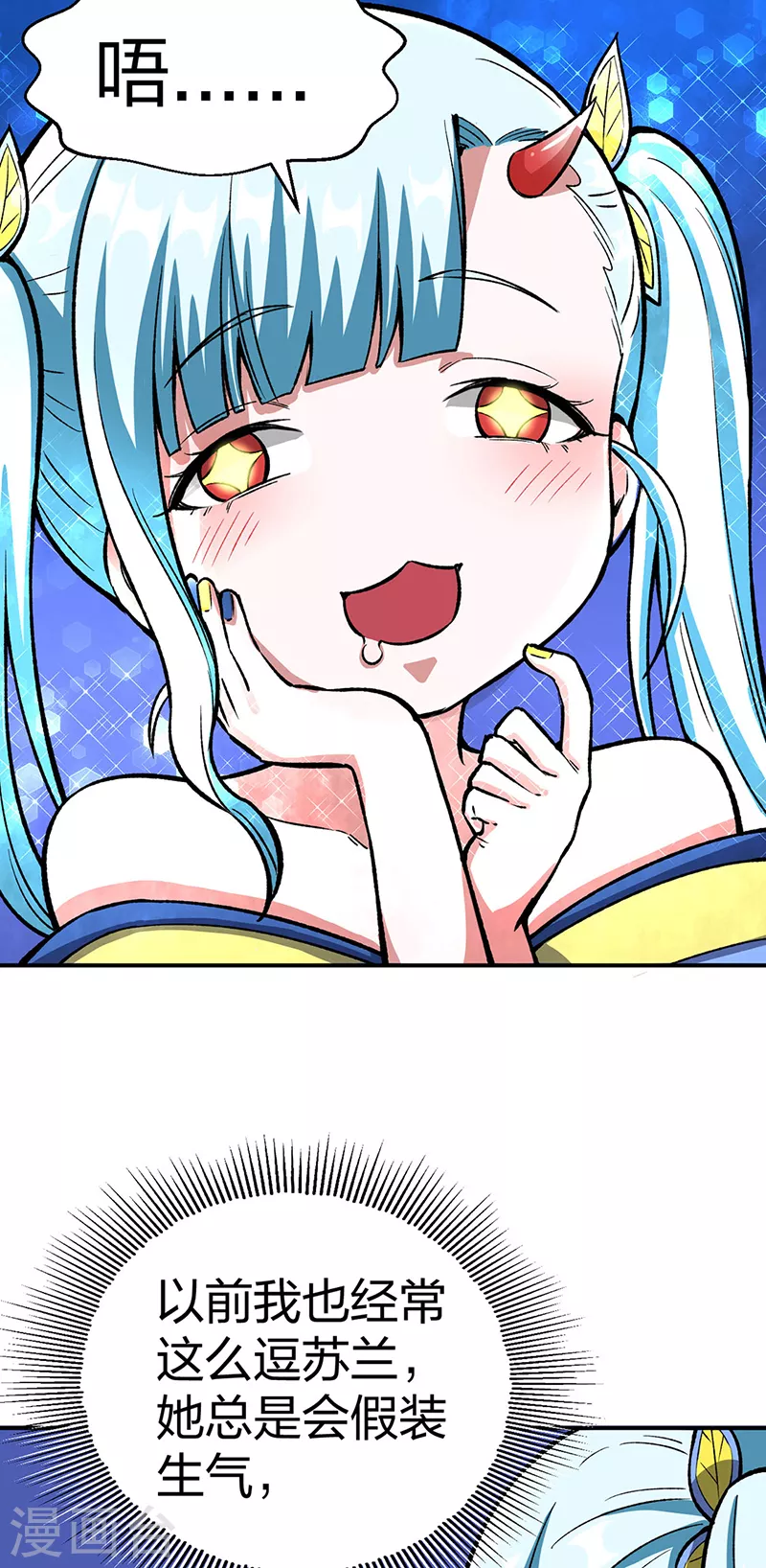 第442话 水凰儿33