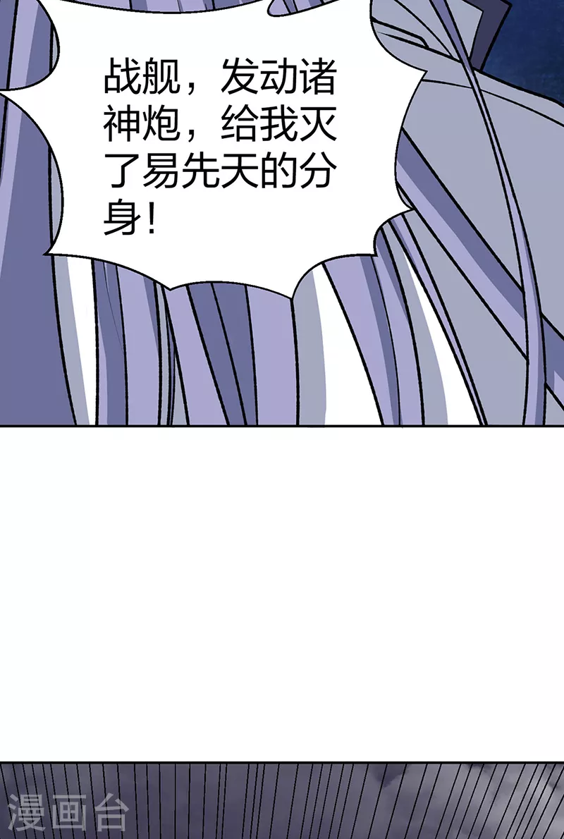第496话 错误的选择15