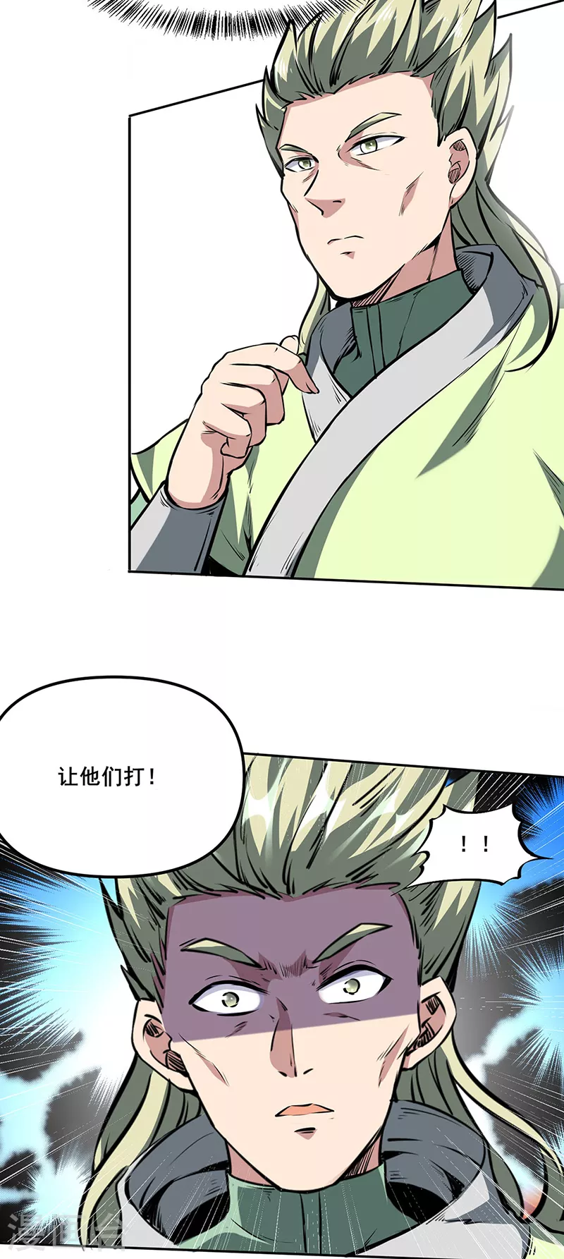 第232话 跨境界生死战！22