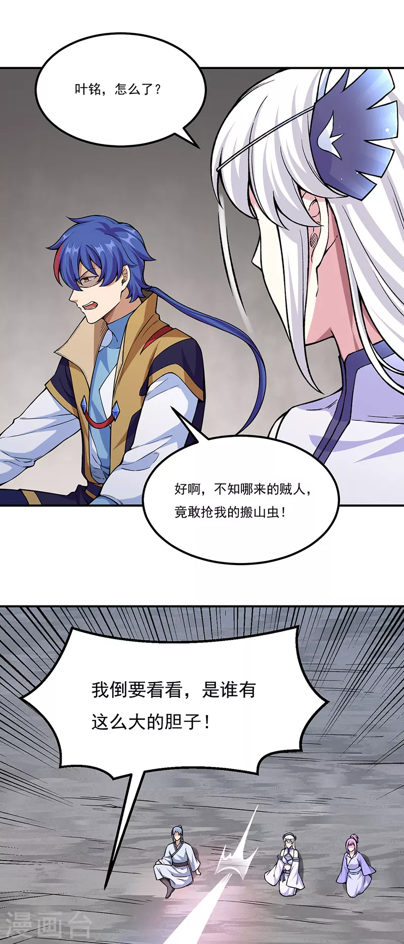 第385话 斗虫7