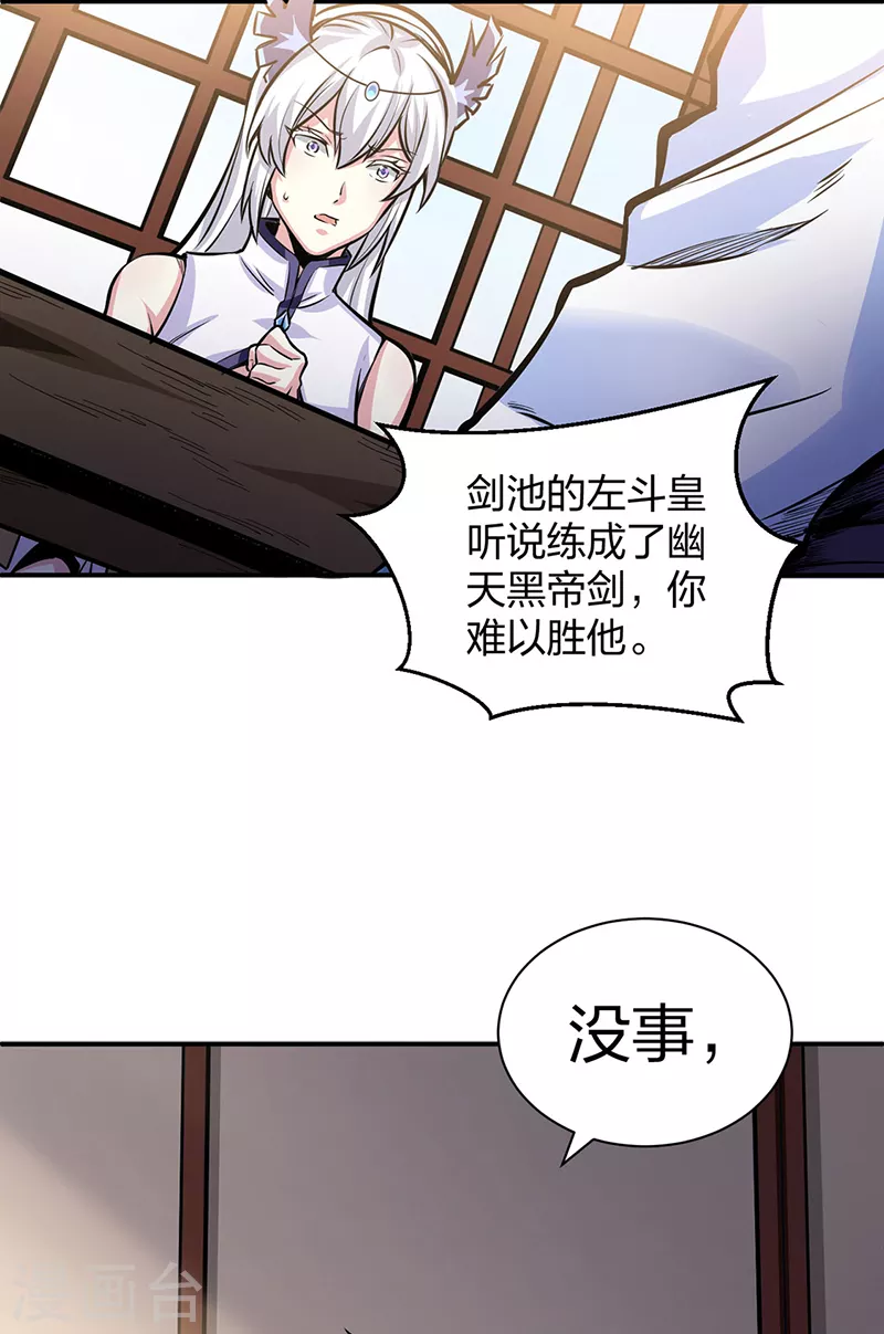 第393话 巨大收支20