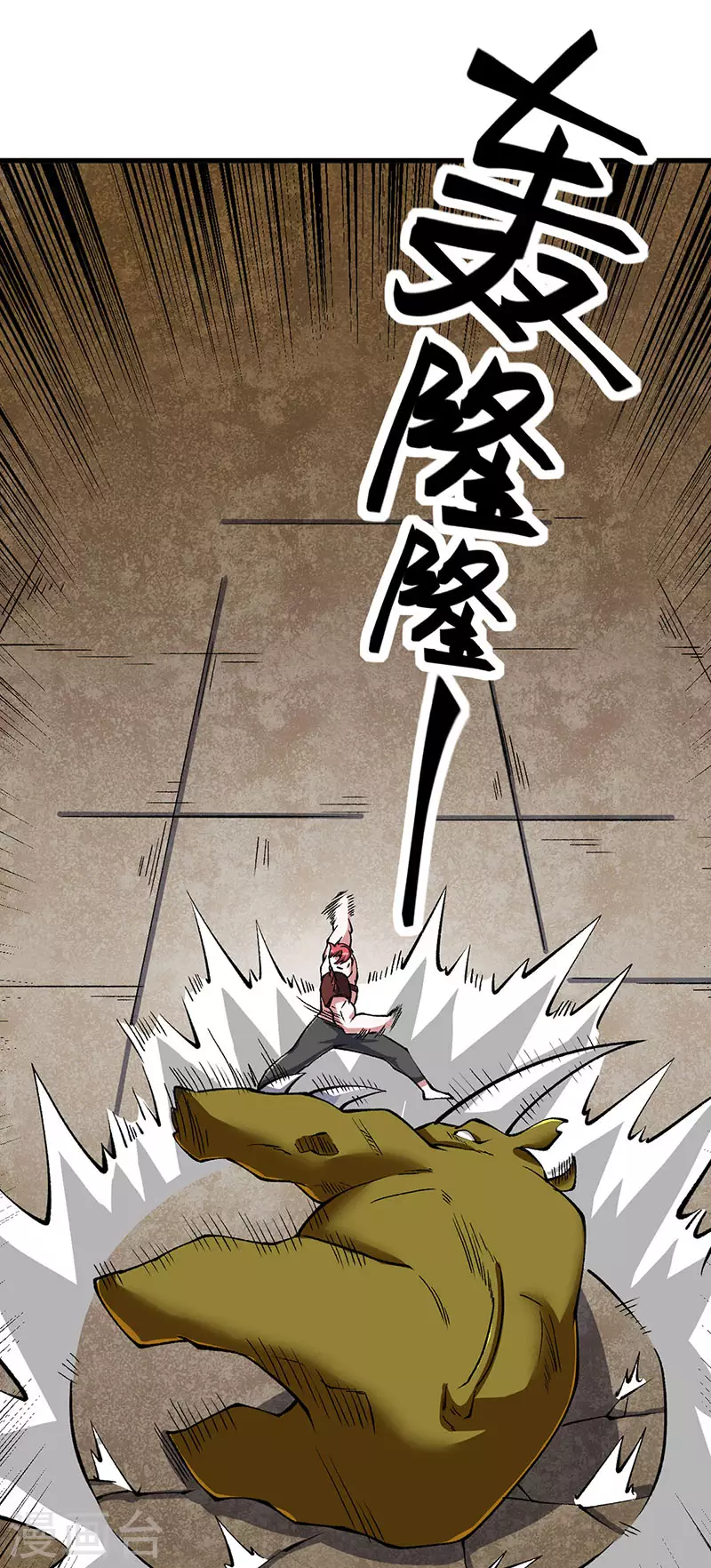 第453话 第三场我来！28