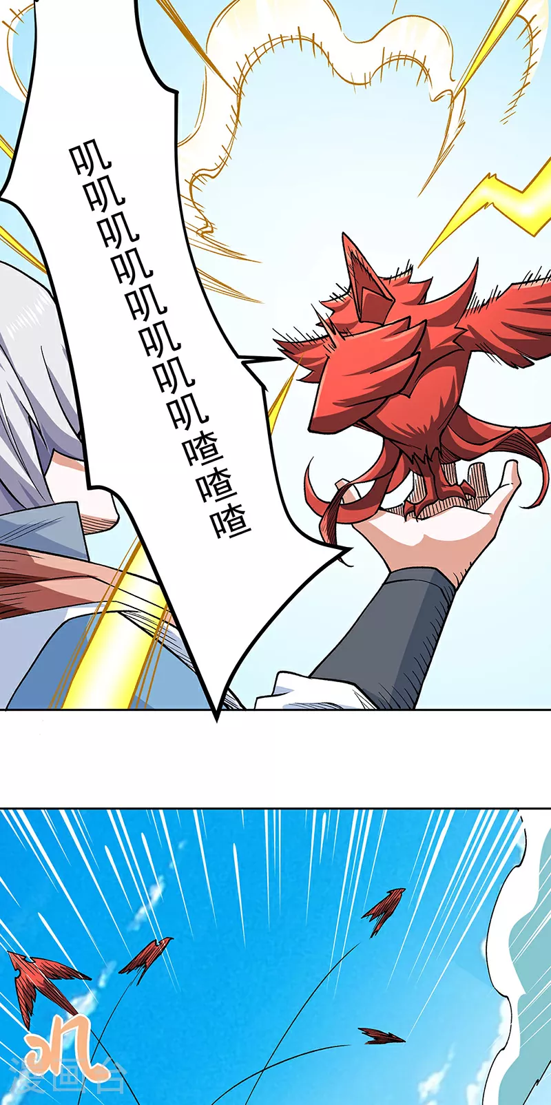 第602话 荒古大世界40